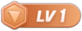 等级-LV1-悦杰云助手